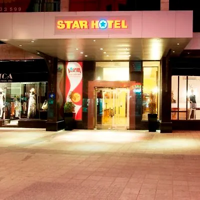 Bulgaria Star Hotel Φιλιππούπολη